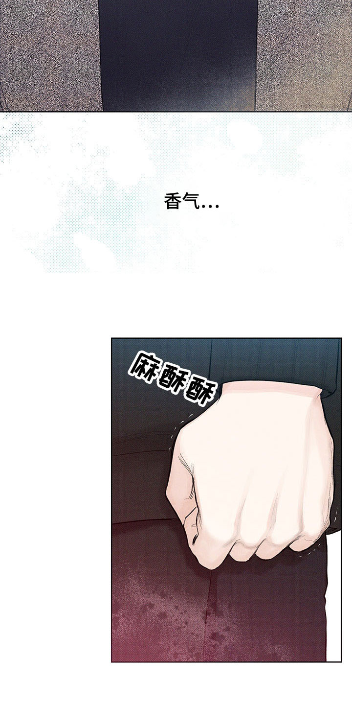 第15章：遐想24