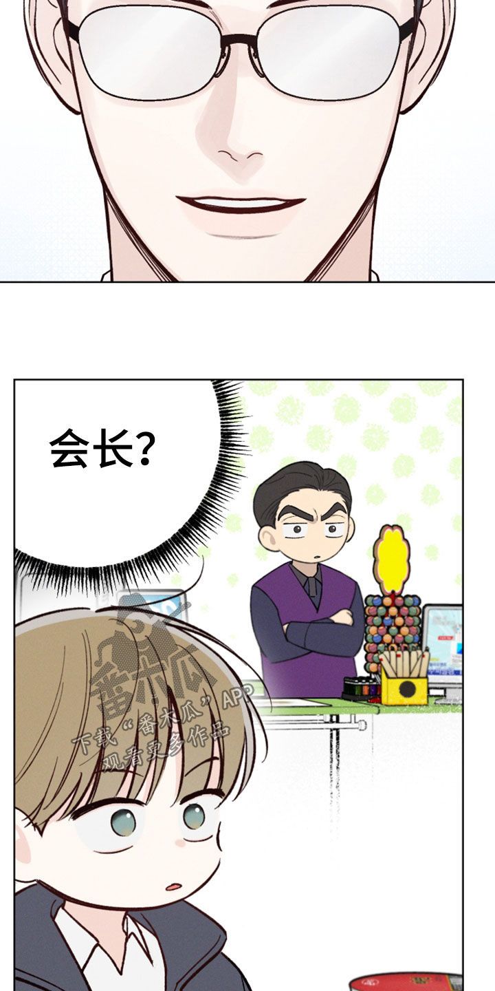 第48章：【第二季】无法理解13