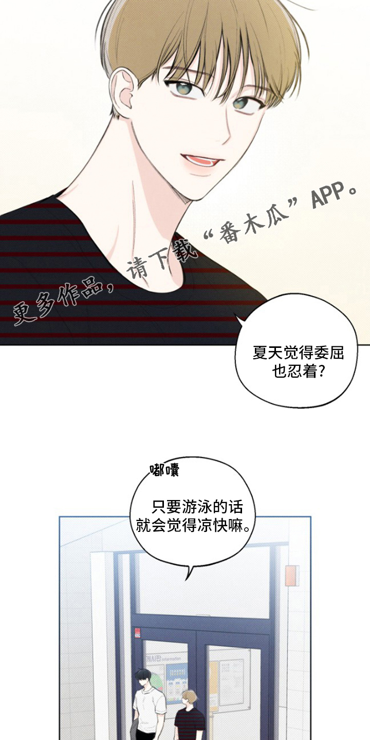 第22章：手炉1