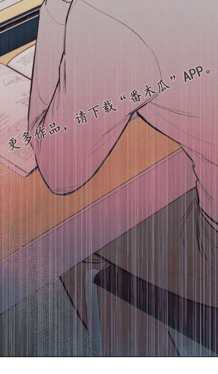 第26章：眼神23