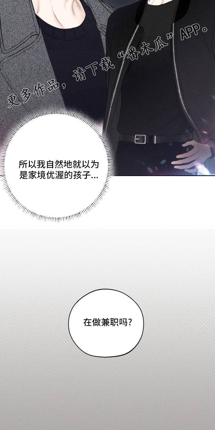 第29章：电话1