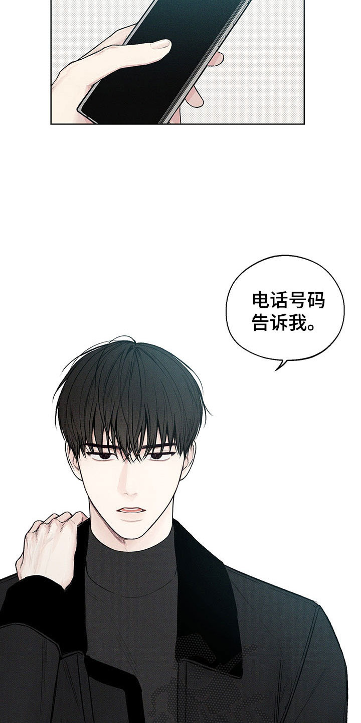 第8章：电话号码20