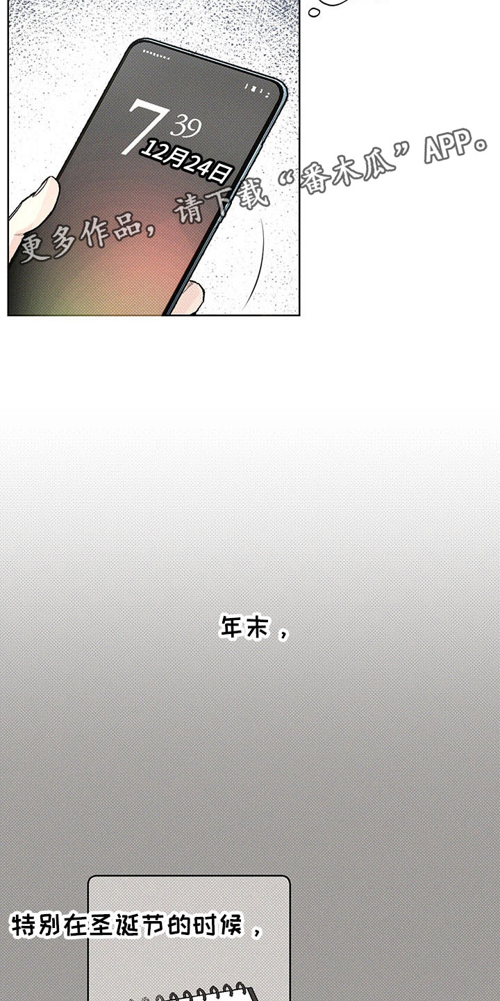 第5章：王国2