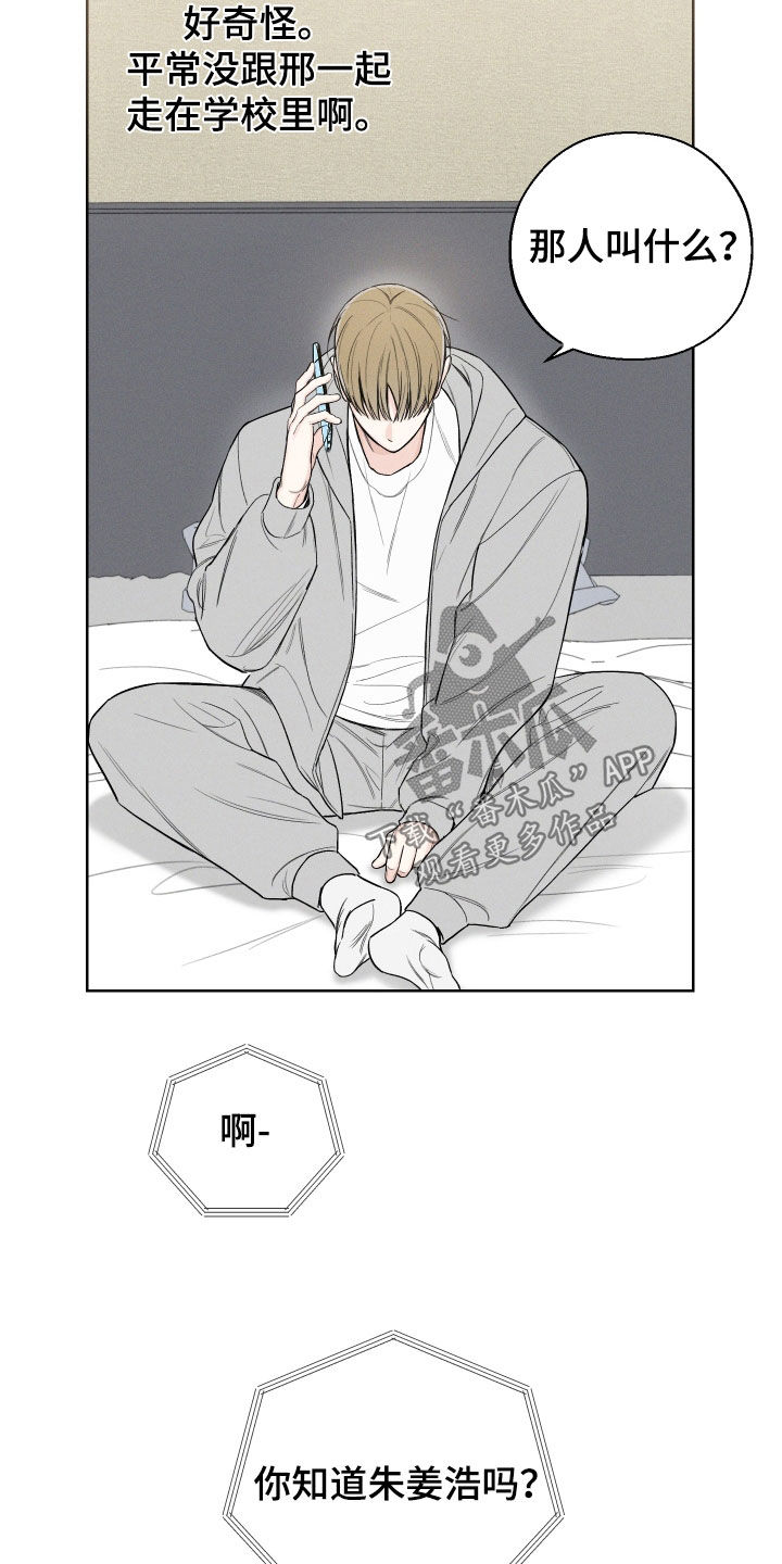 第77章：【第二季】金邢的欧米伽5