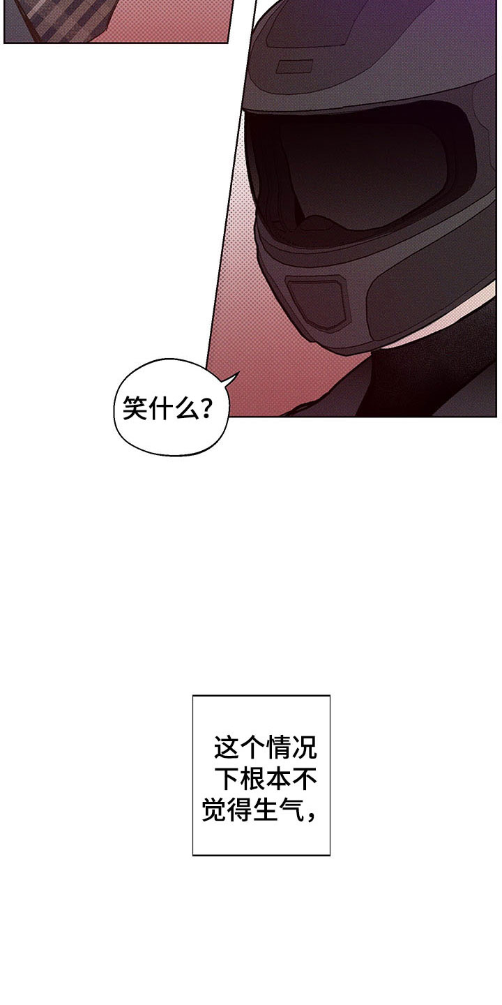 第2章：你的苦恼10