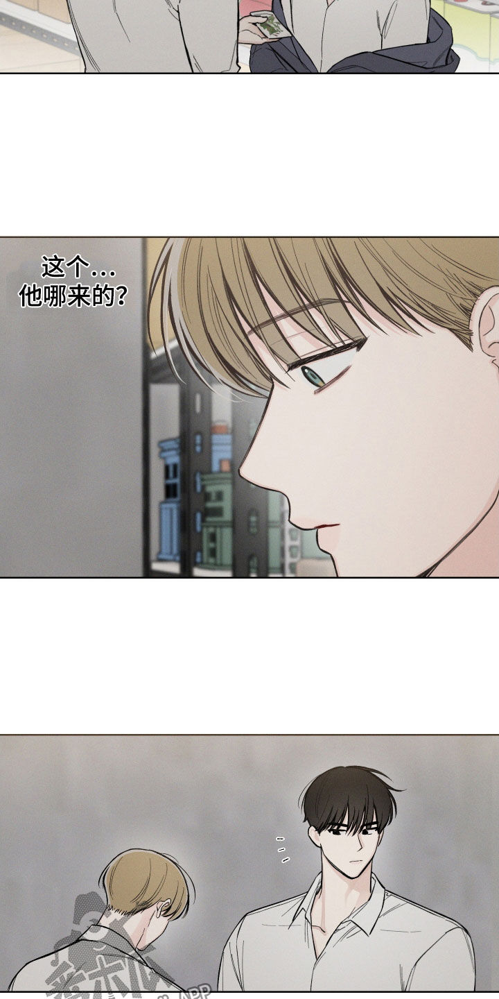 第51章：【第二季】抑制草24