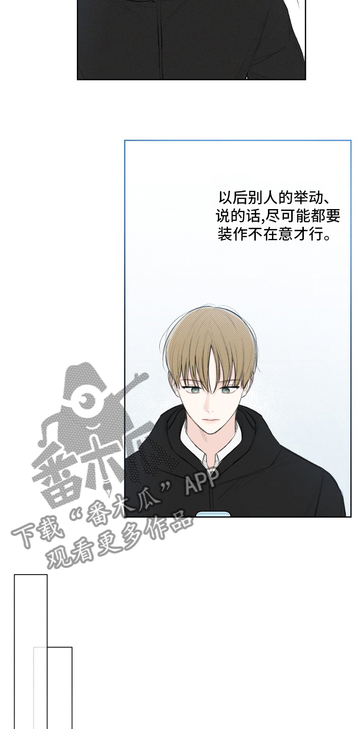 第28章：孙子8