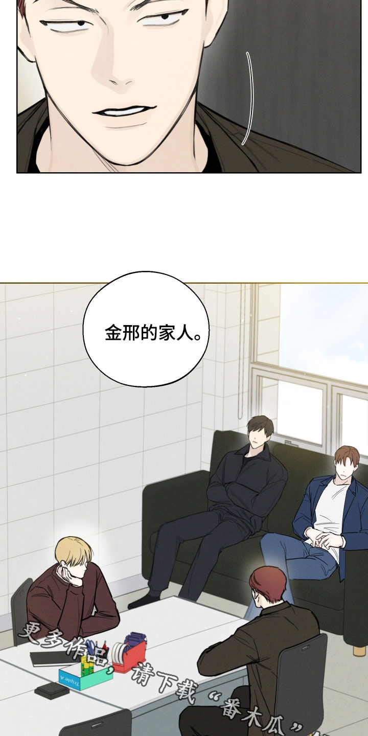 第56章：【第二季】情报18