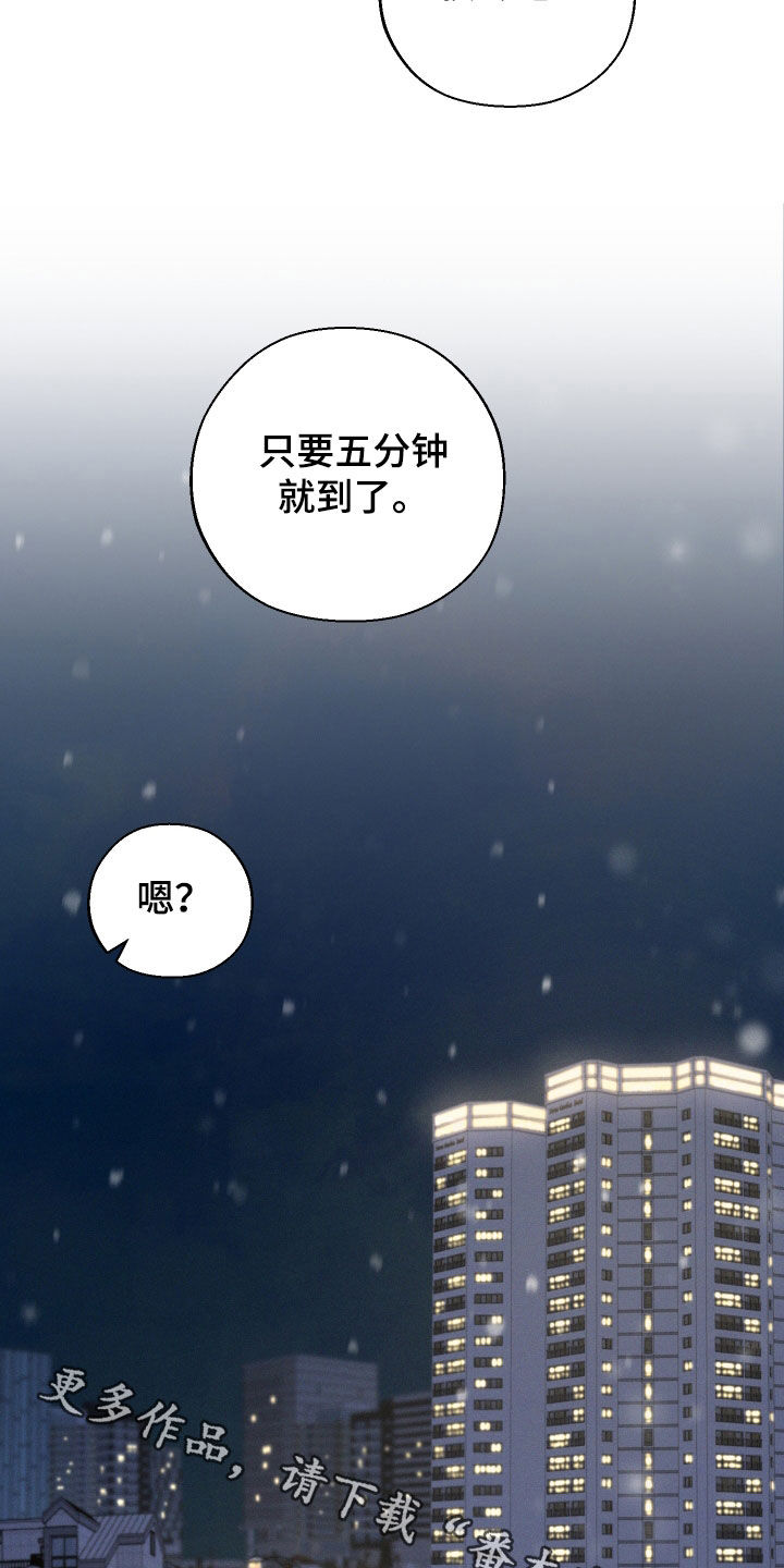 第70章：【第二季】过夜22