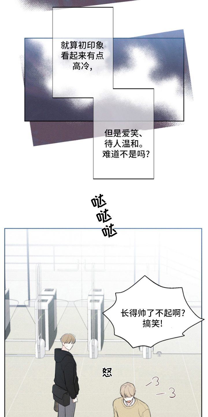 第21章：出去吧7