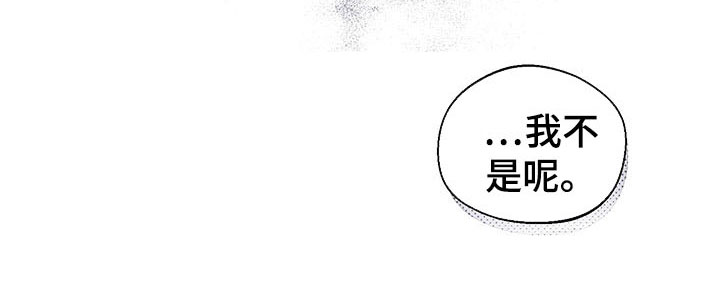 第3章：难寻的运气10