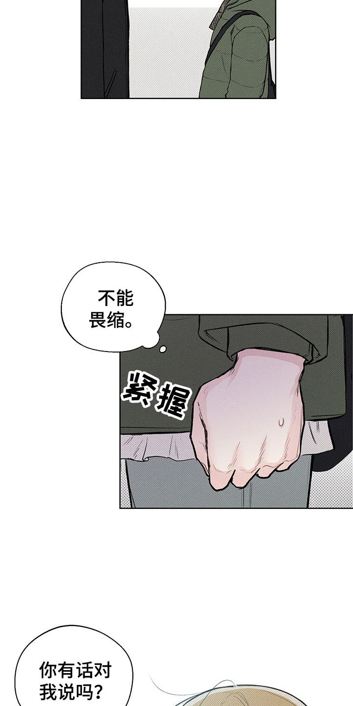 第8章：电话号码16
