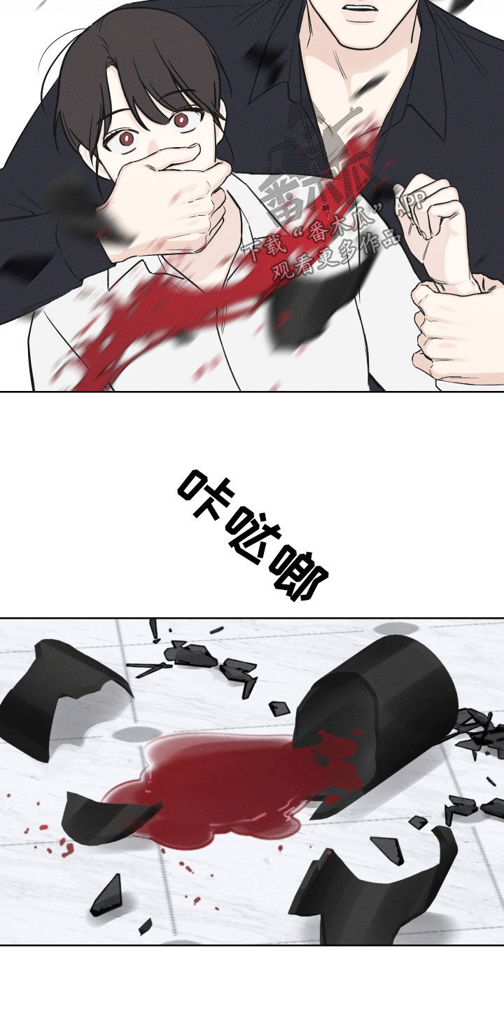 第64章：【第二季】马上放开她15