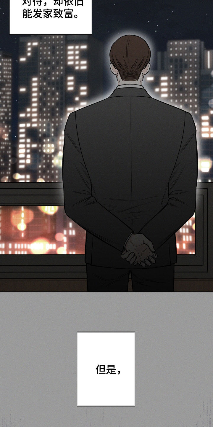 第61章：【第二季】执念5