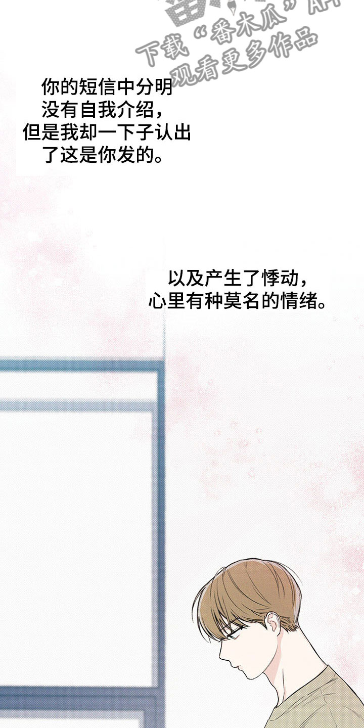 第11章：再遇7