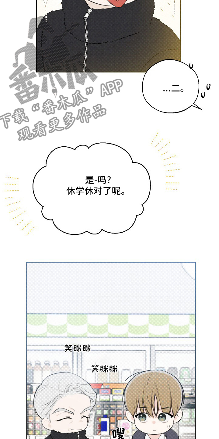 第36章：小时候16