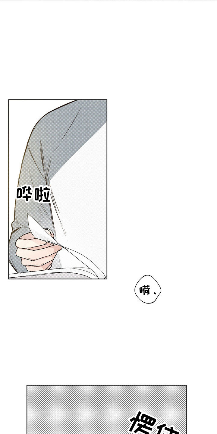 第6章：歧视22