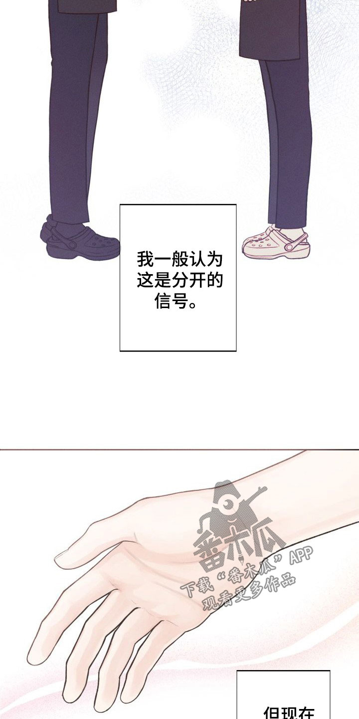 第44章：【第二季】信号17