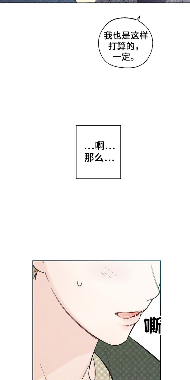 第14章：我的名字10