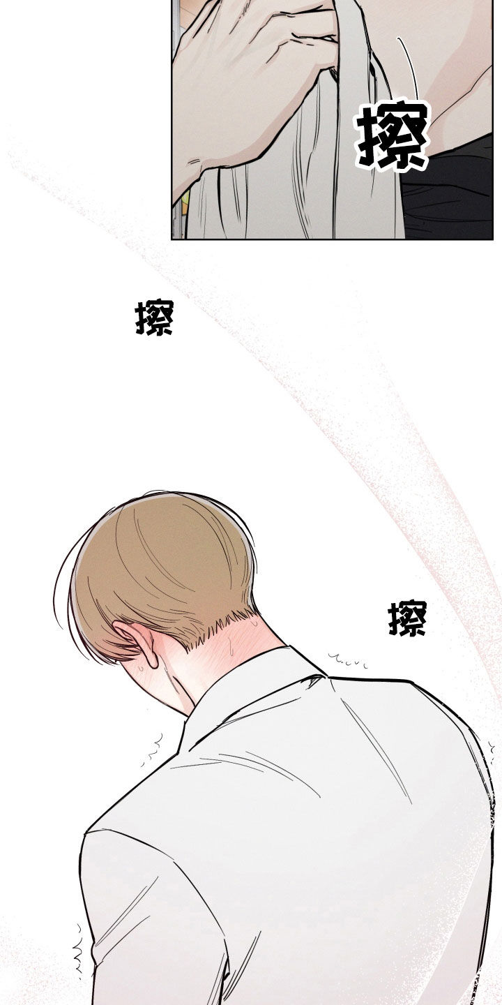 第55章：【第二季】不是错觉15
