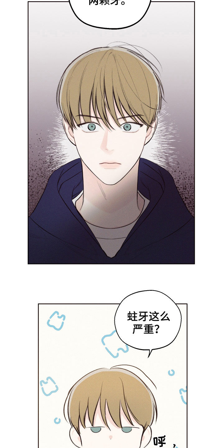 第37章：震惊的消息15