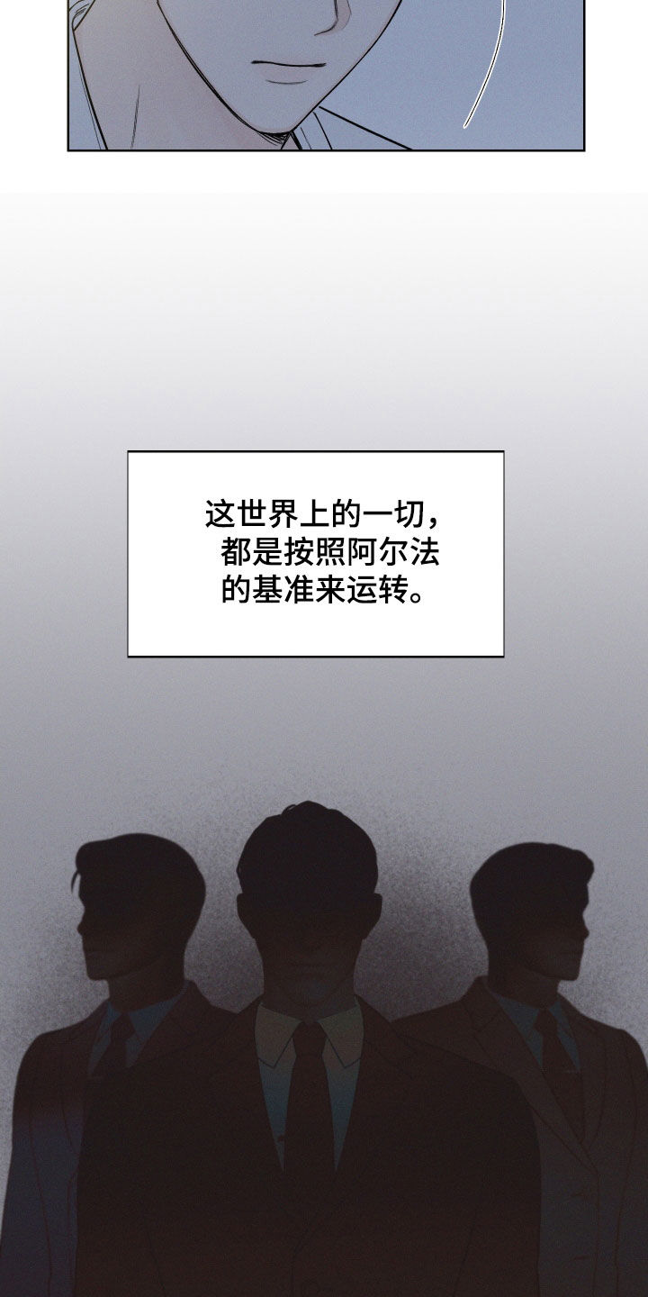 第66章：【第二季】超然地位23
