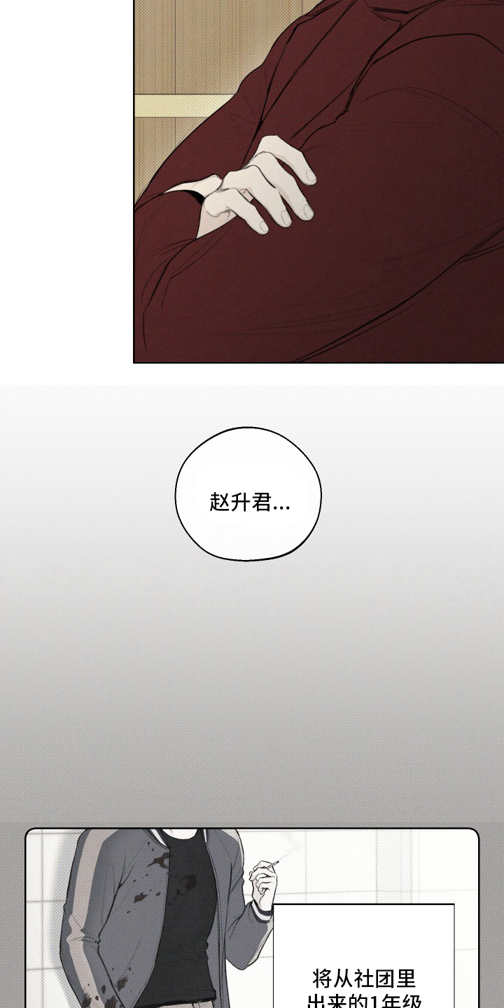 第32章：气氛1