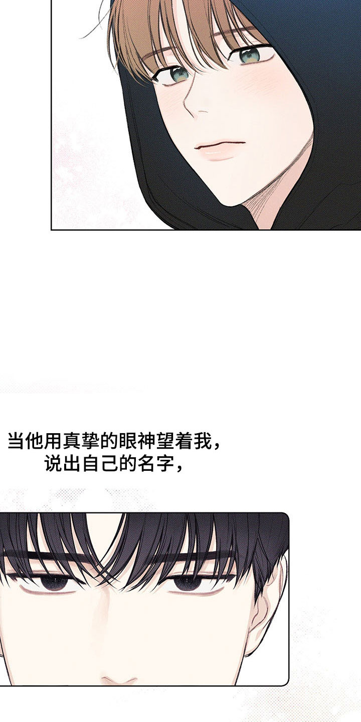 第15章：遐想22