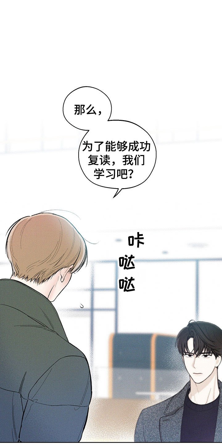 第14章：我的名字13