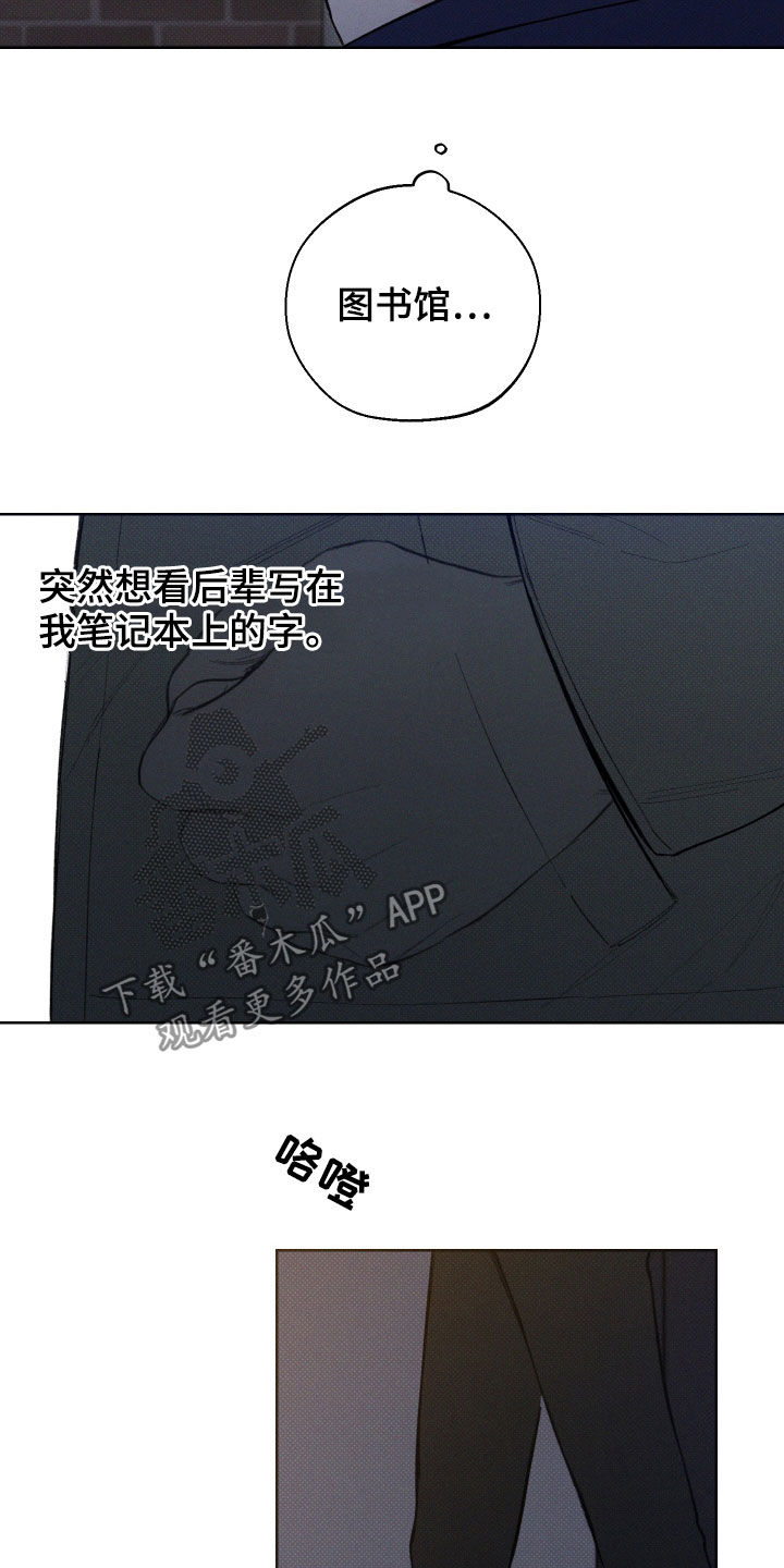 第39章：安定更重要14