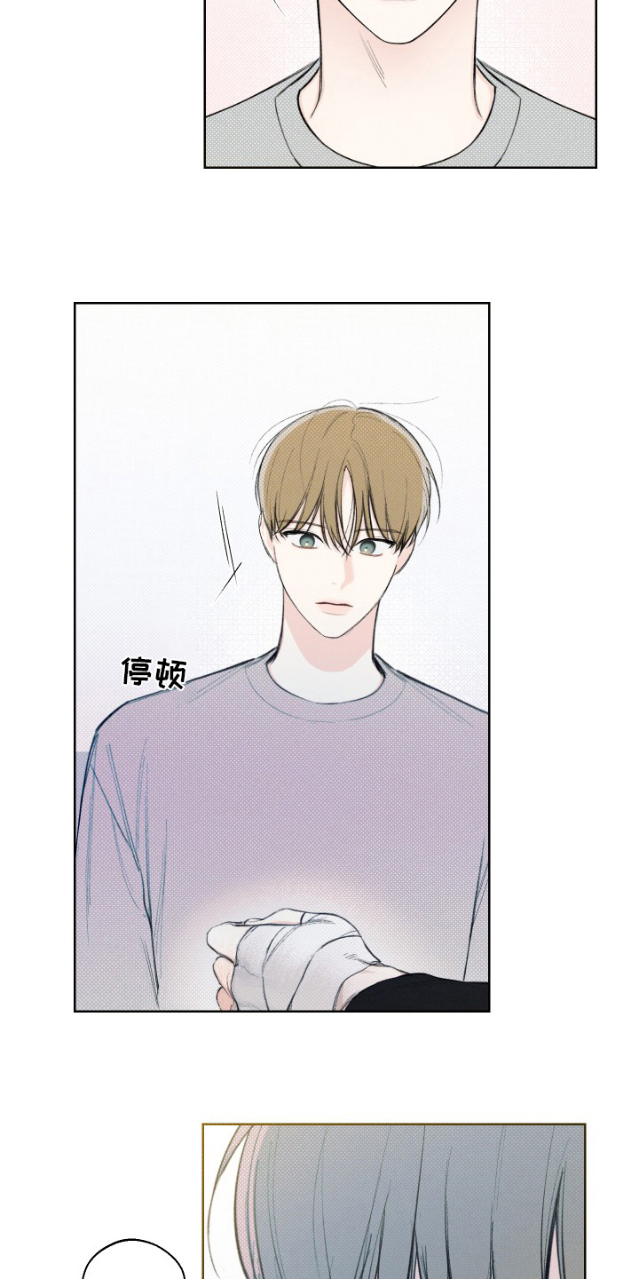 第27章：小事12