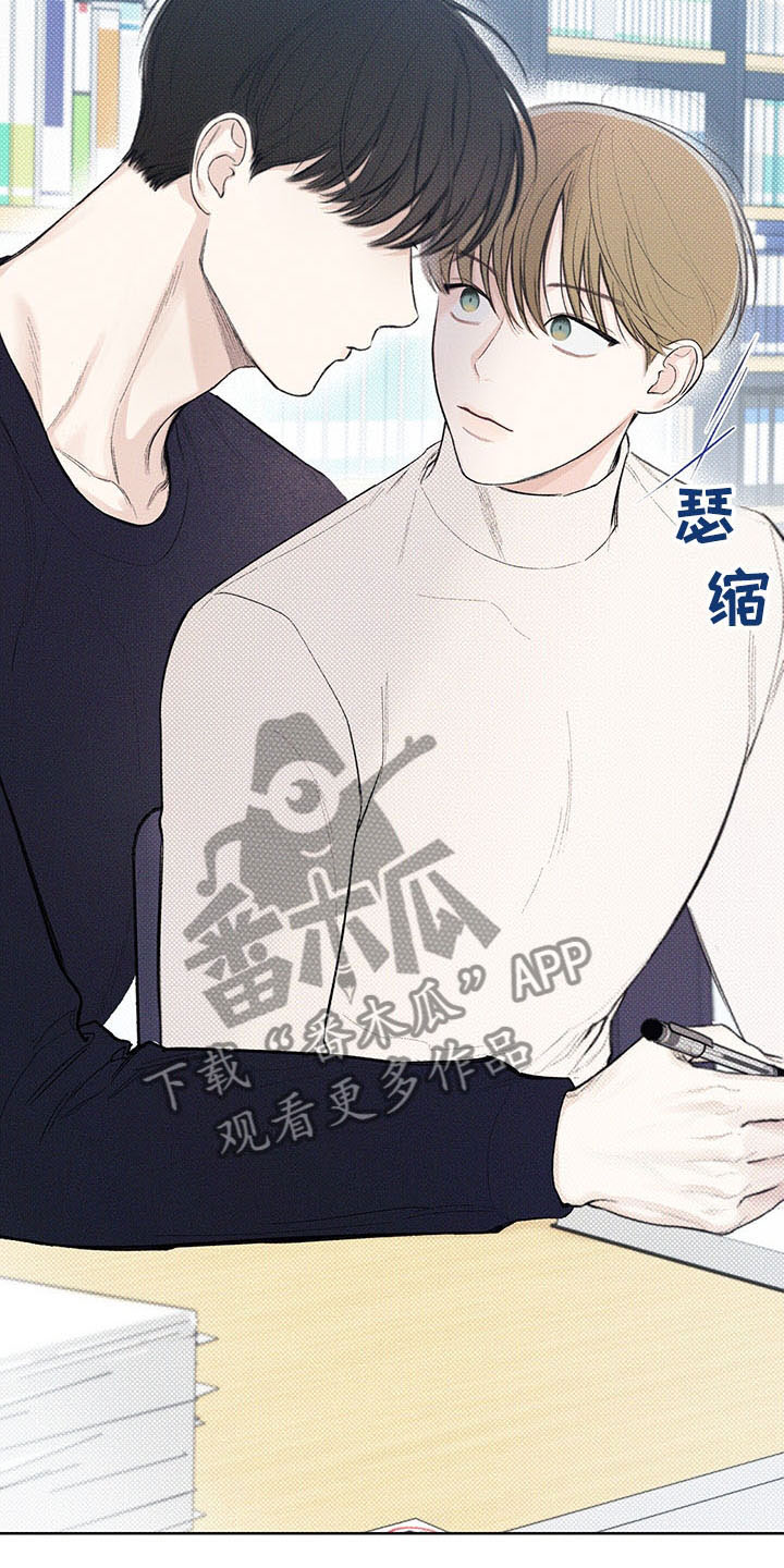 第17章：无声的对话11