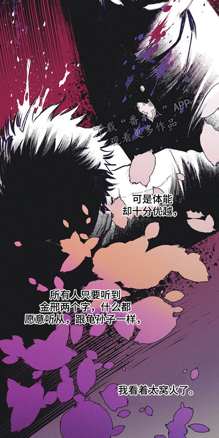 第19章：三六九等19