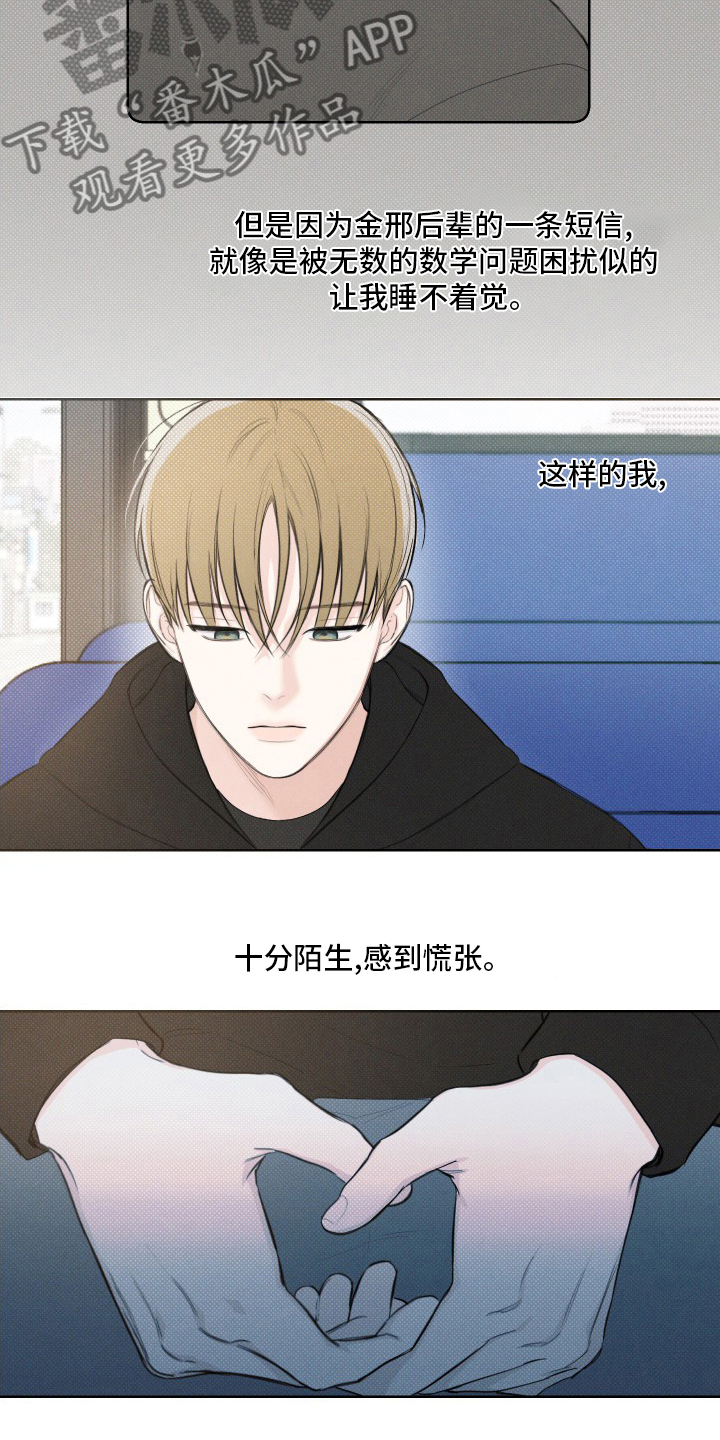 第35章：消沉4