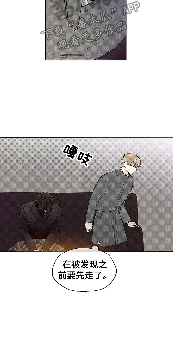 第4章：回头的路8