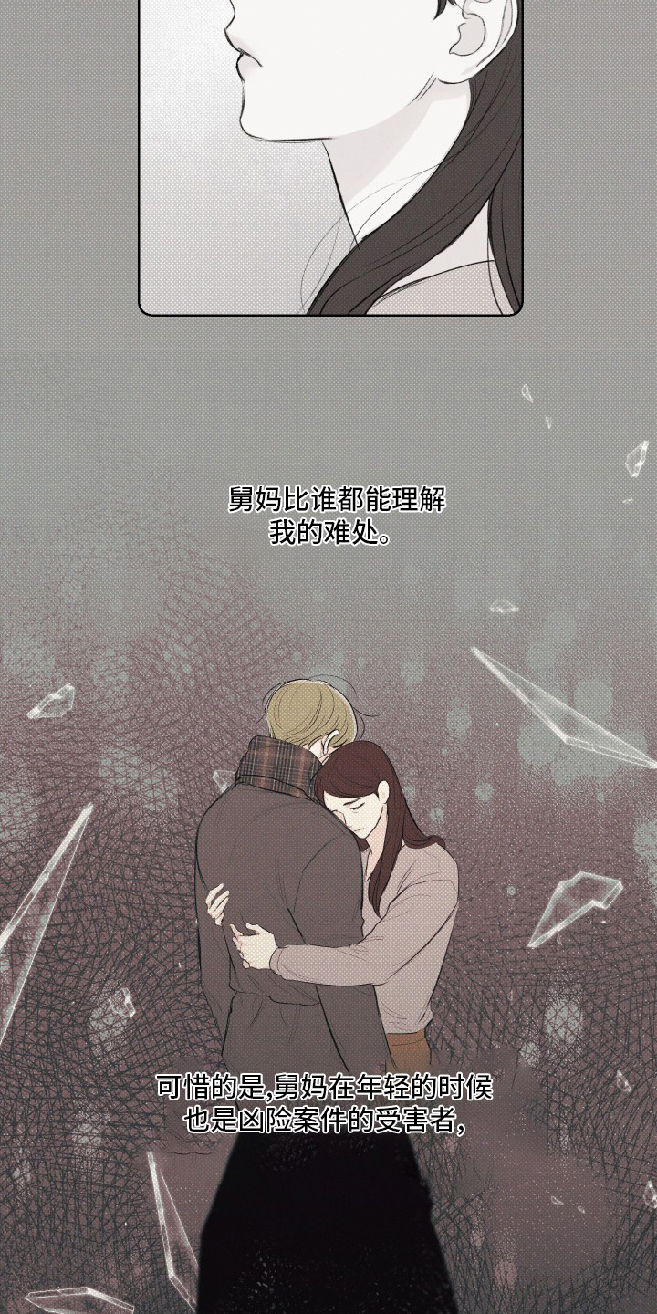 第31章：说得对5