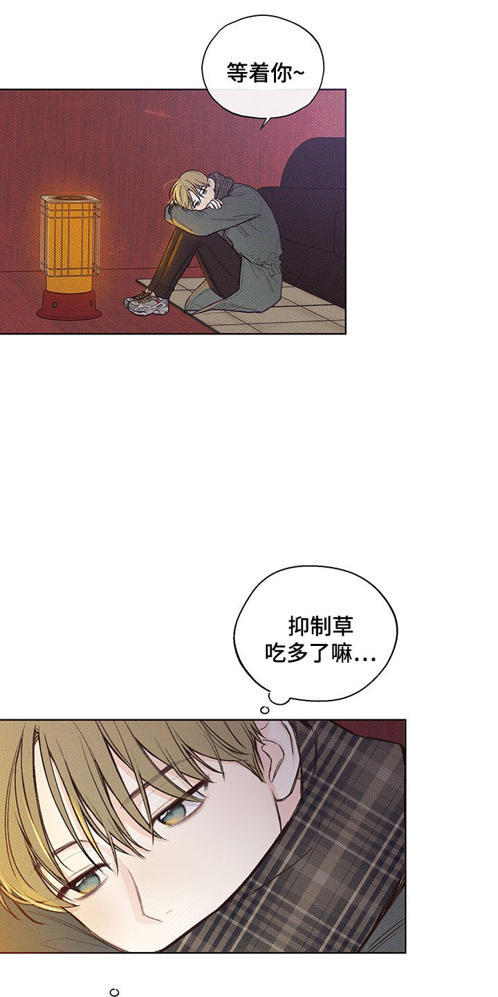 第1章：雪地事故6