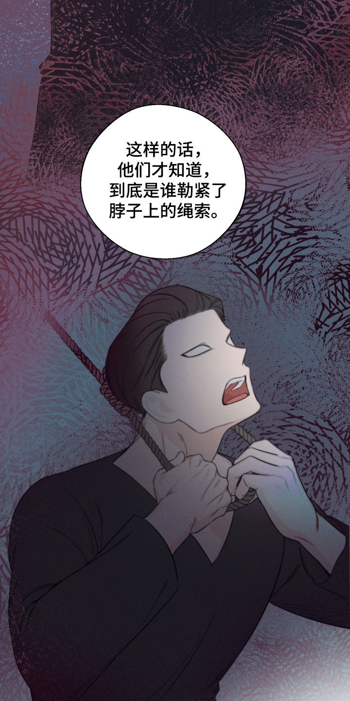 第75章：【第二季】喜欢到哭7