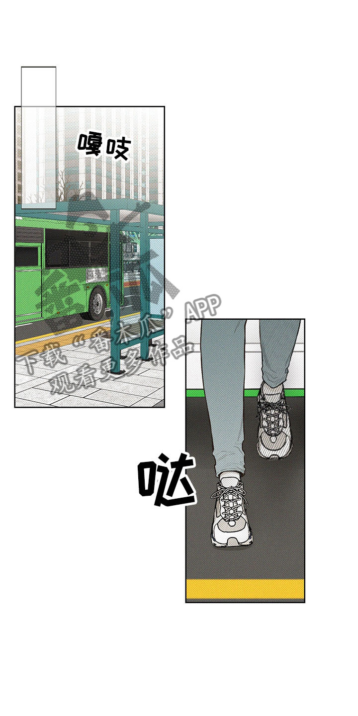 第6章：歧视14