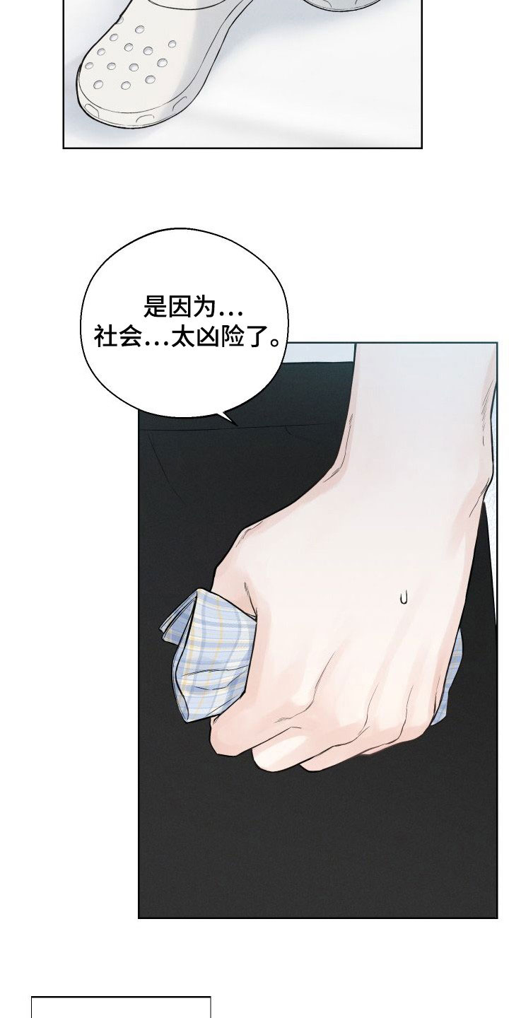 第44章：【第二季】信号9