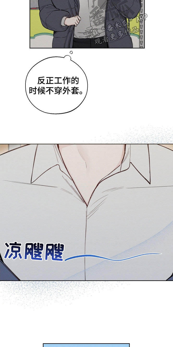 第51章：【第二季】抑制草12