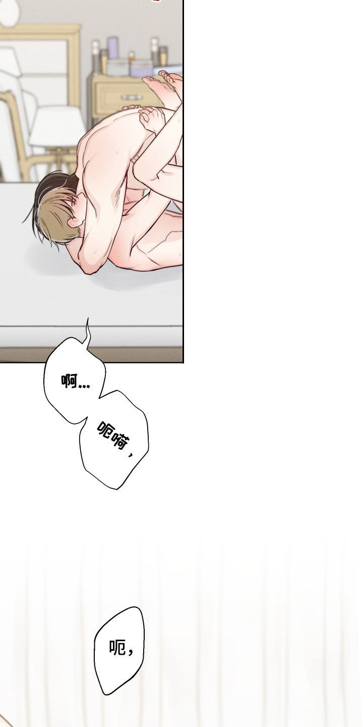 第73章：【第二季】别遮住脸26