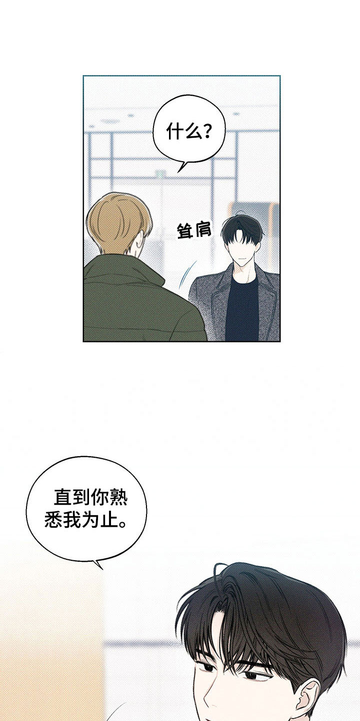 第13章：了解13