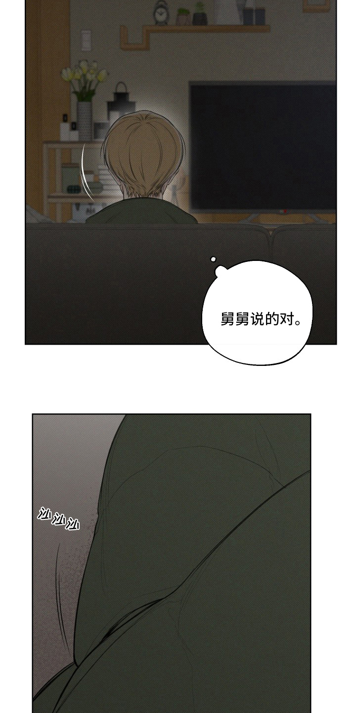 第31章：说得对15
