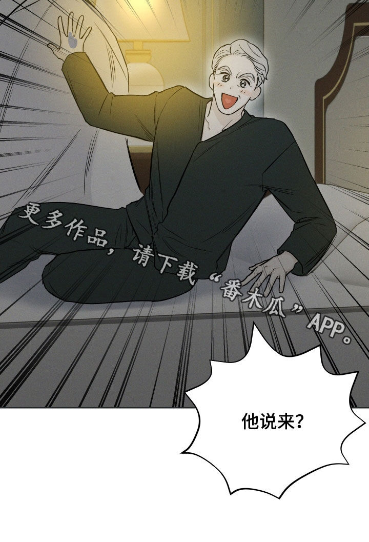 第60章：【第二季】白费24