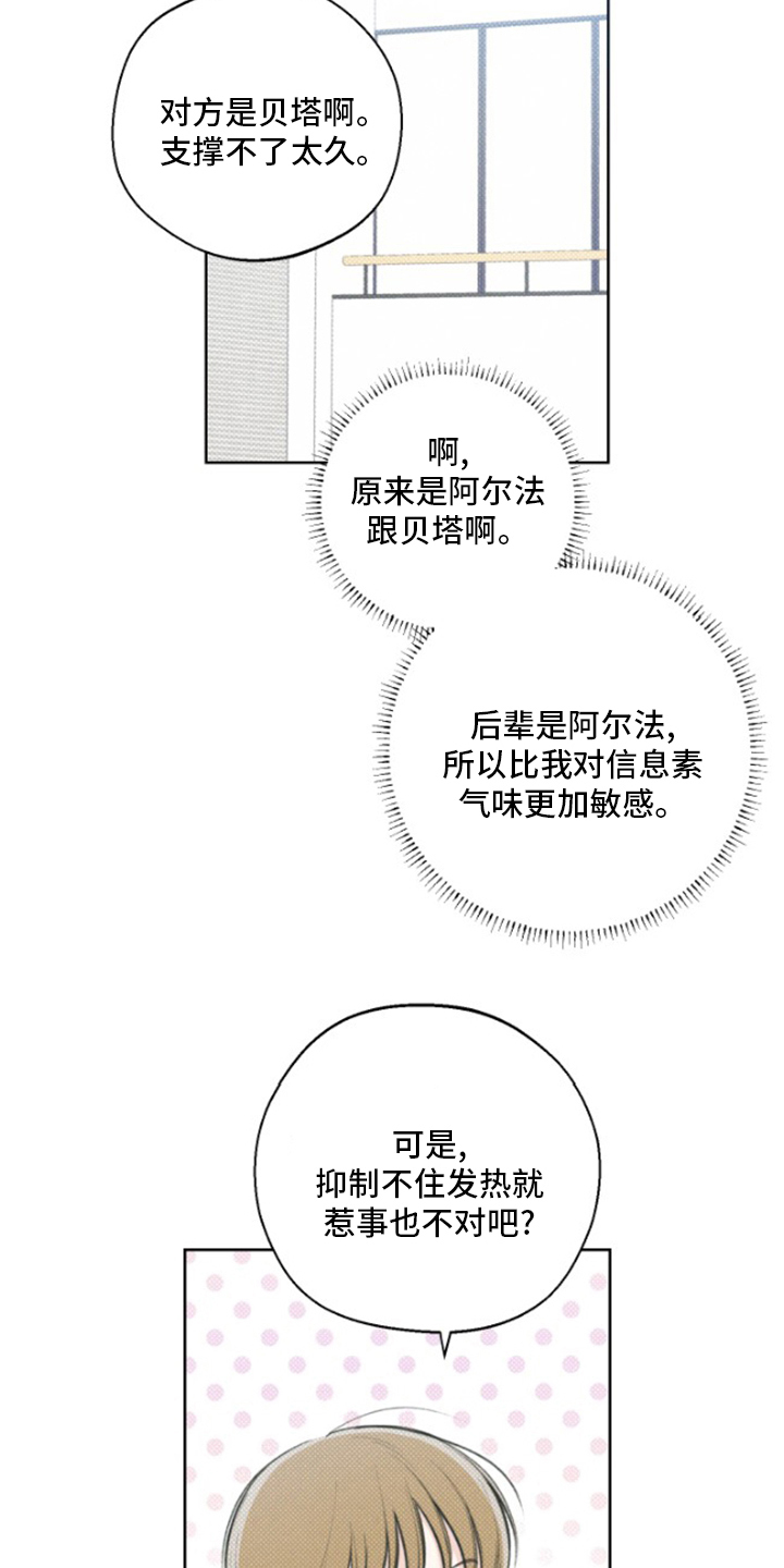 第22章：手炉20