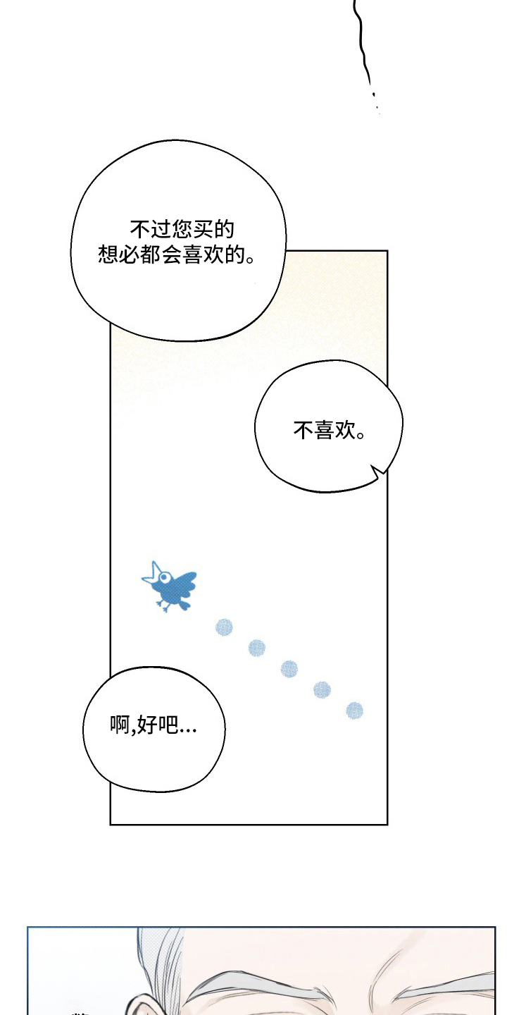 第36章：小时候1