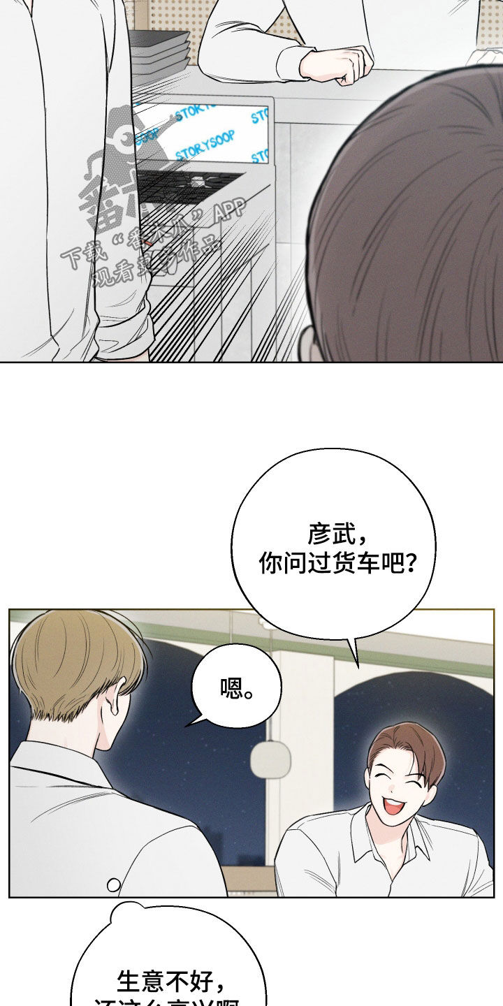 第67章：【第二季】无法直视13