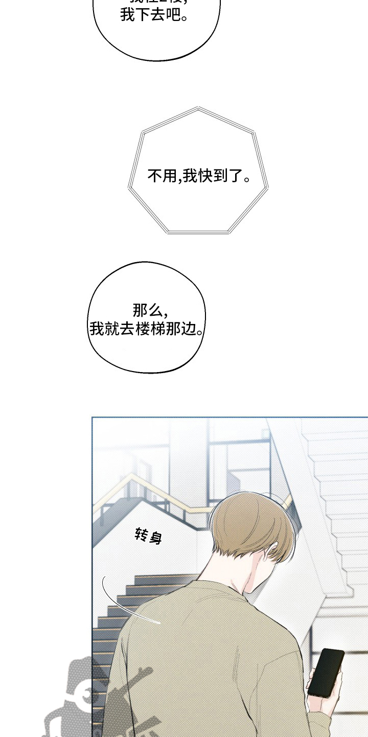 第29章：电话17