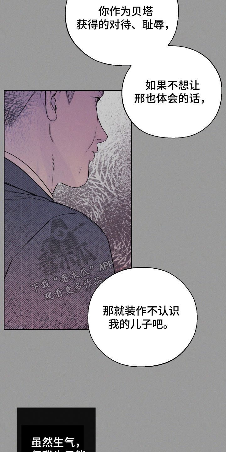 第62章：【第二季】重蹈覆辙4